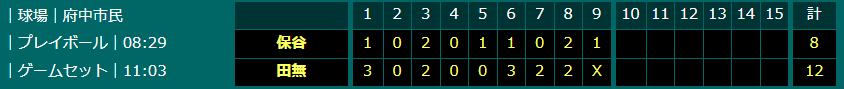 スクリーンショット 2026-07-10 185340